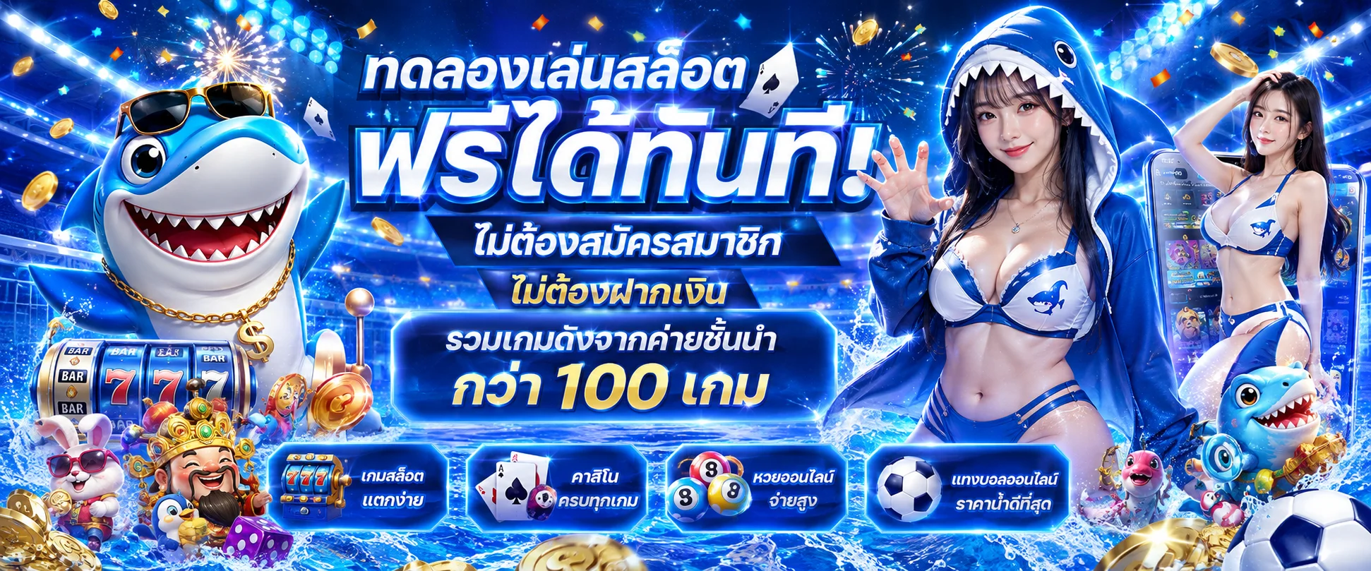 หน้าทดลองเล่นสล็อต KAMO99 รวมเกมจากทุกค่ายให้ลองฟรี